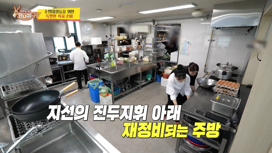 밥솥을 못여는 2001년생 여직원 때매 개 빡친 셰프ㄷㄷ