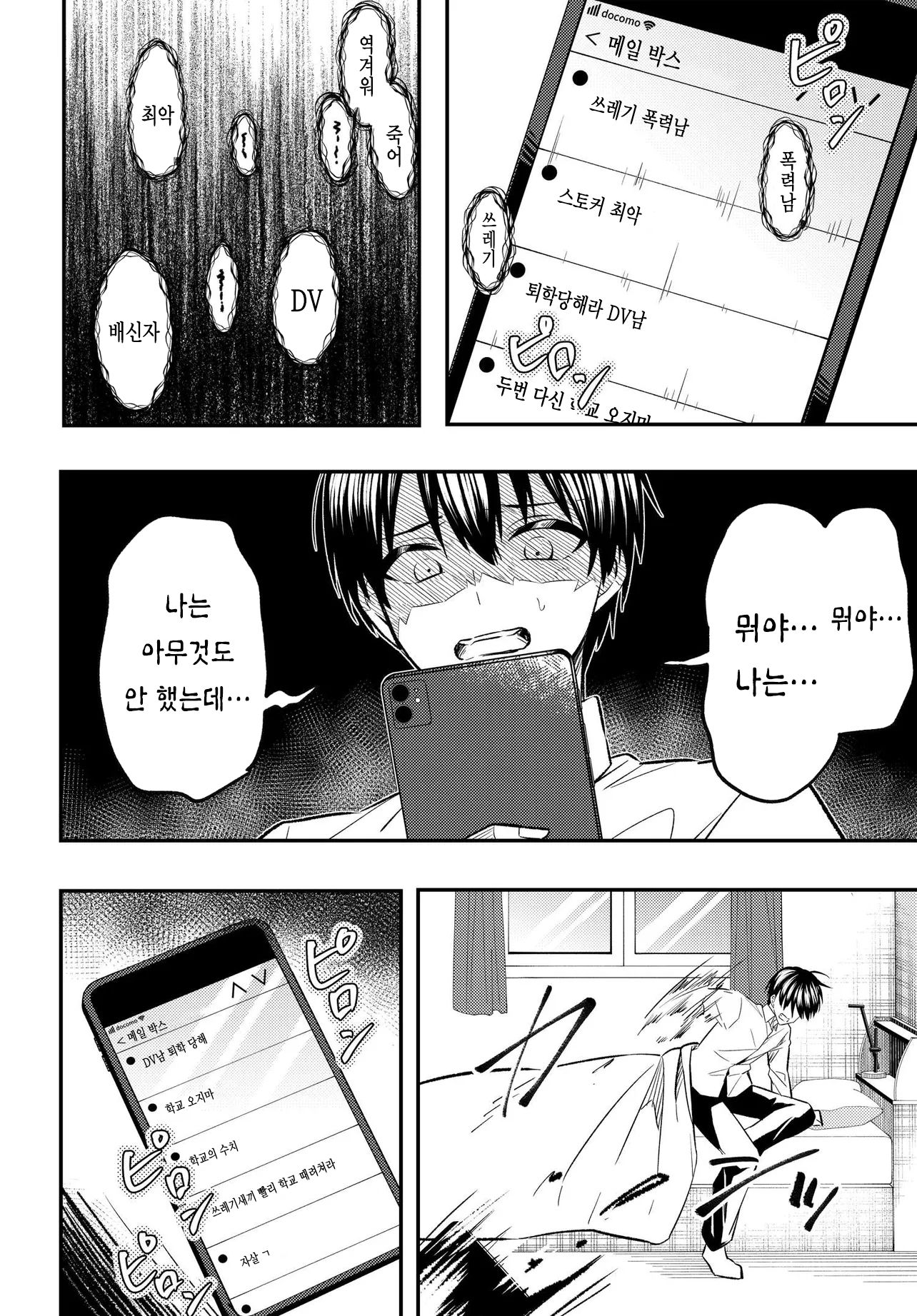 미투 (24).jpg