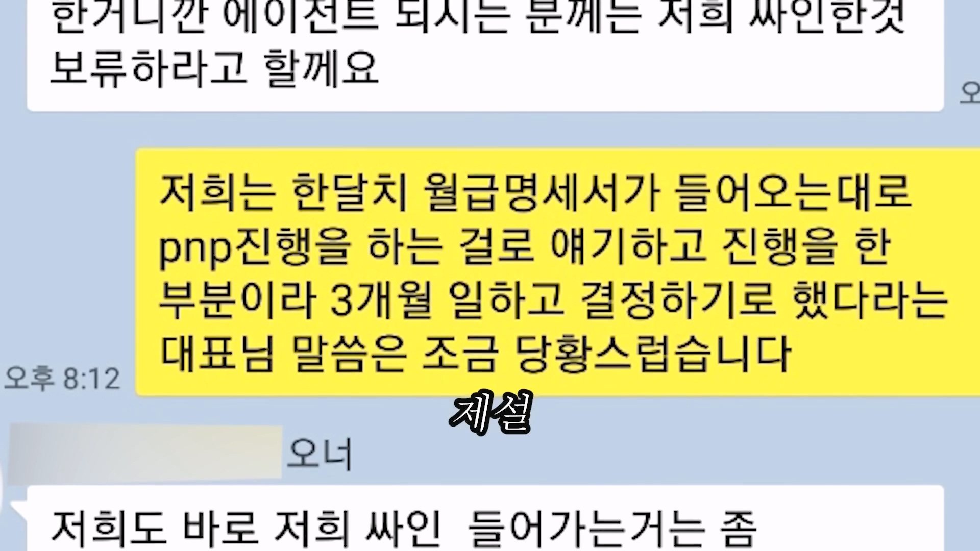 대기업 퇴사 후 캐나다로 이민 가서 천만원 잃고 직업도 잃었다. 캐나다현 이민.mp4_20230706_124503.433.jpg 대기업 퇴사하고 캐나다로 취업이민 갔다가 한국으로 돌아왔다는 유튜버 ㄷㄷㄷ..JPG 대기업 퇴사하고 캐나다로 취업이민 갔다가 한국으로 돌아왔다는 유튜버 ㄷㄷㄷ..JPG