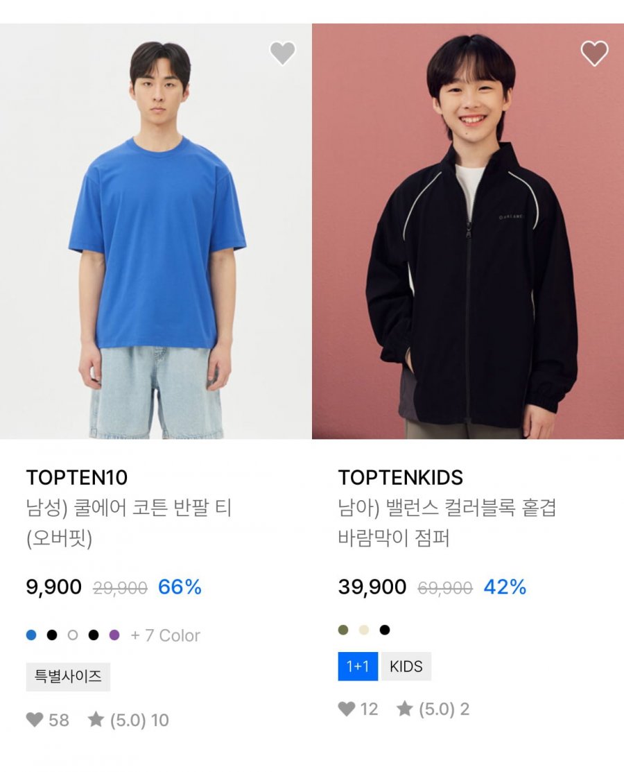 [굿웨어몰] 탑텐 쿨에어 코튼 반팔티 (9,900원/3000원)4