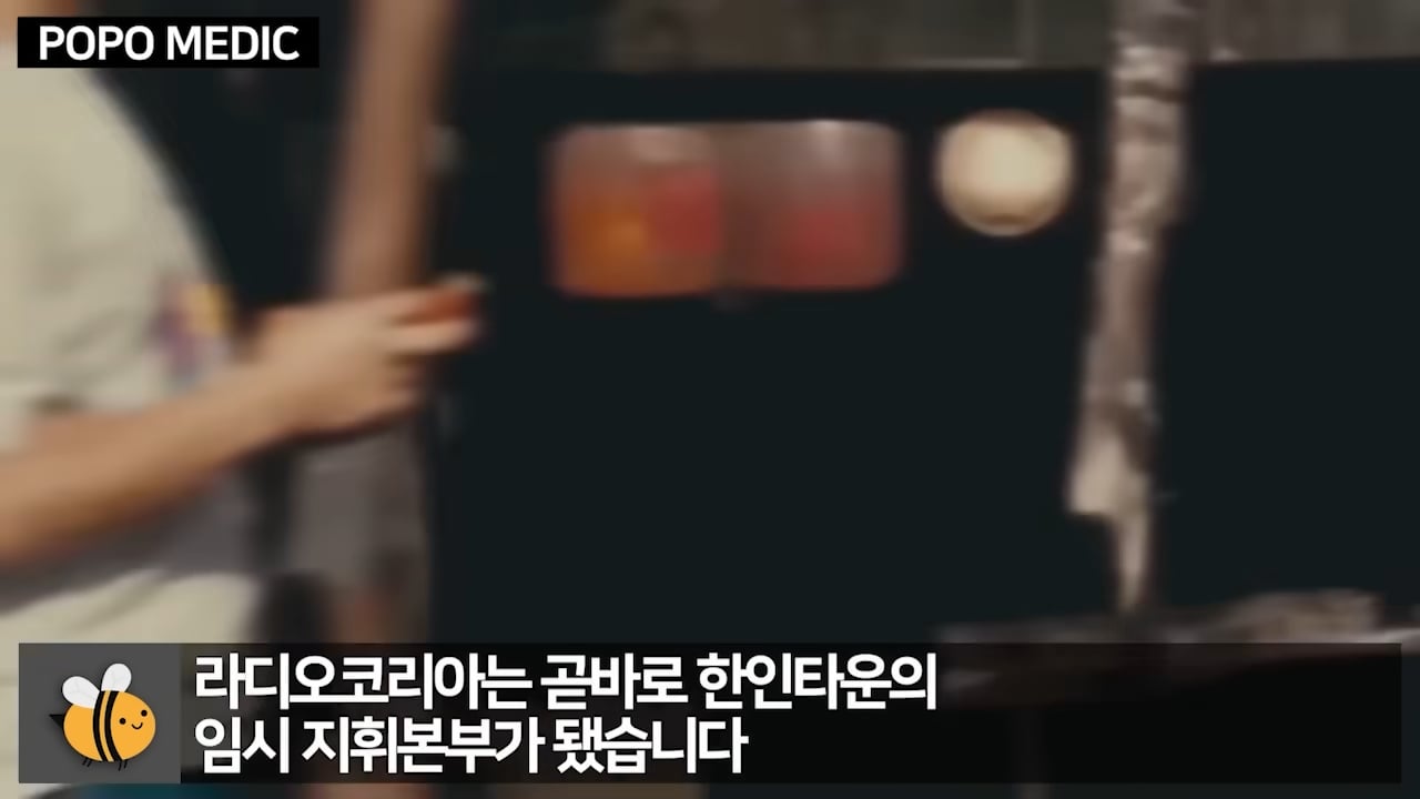 (24) [실제방송] 한국 아저씨들의 미친 전투력에 경악해버린 미국방송 (1).jpeg