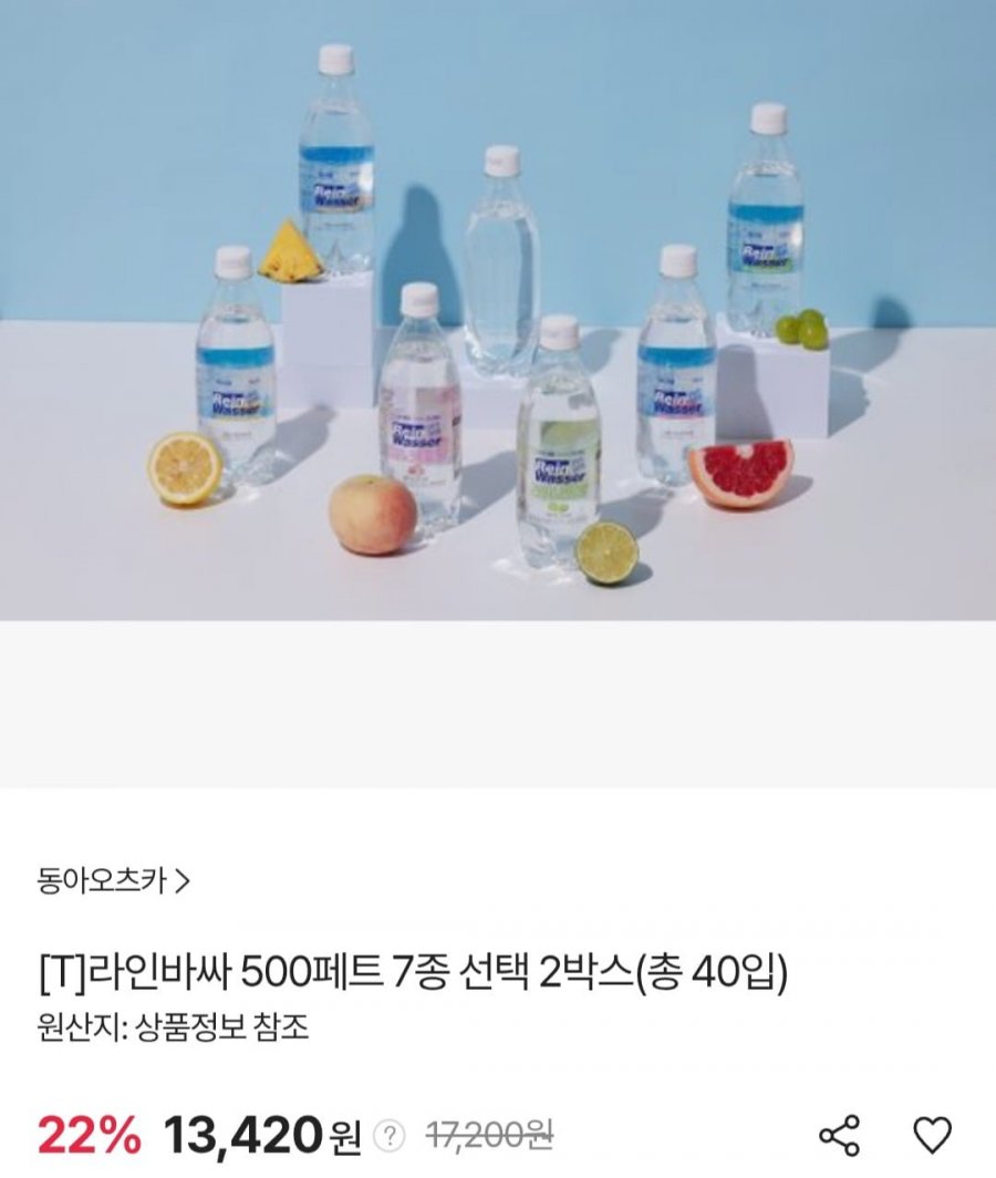 [sk스토아] 라인바싸 탄산수 500ml 40페트 (13,420원/무료)2