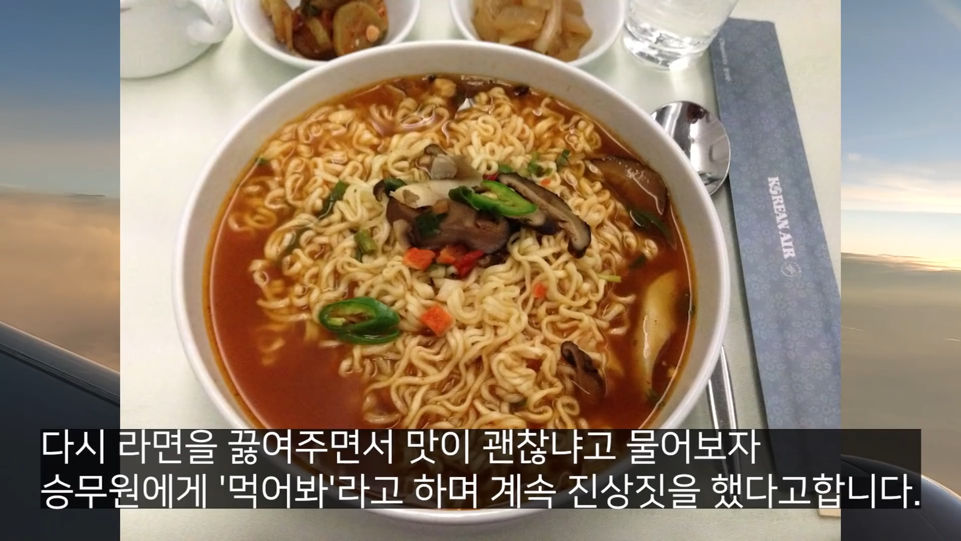 쓸데없는 갑질하다가 딱걸렸던 사람들 1-12 screenshot.png