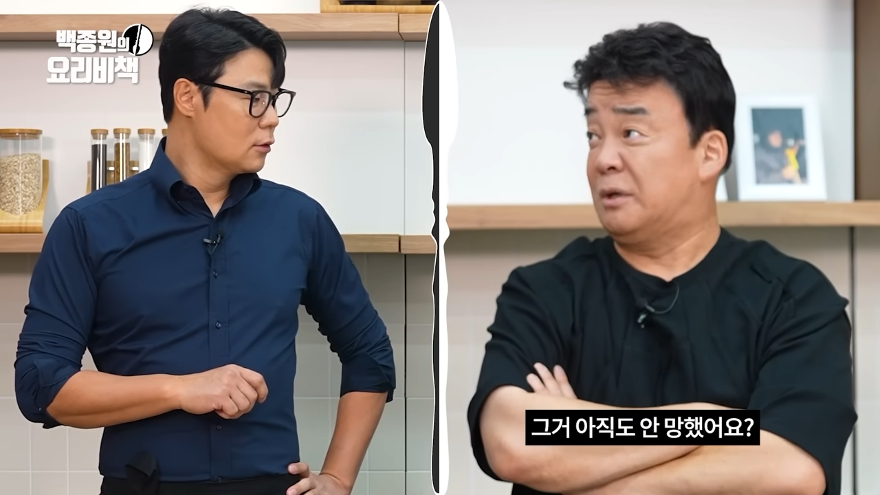 마늘 없는 봉골레_ 최셰프님 선 넘네 1-35 screenshot.png