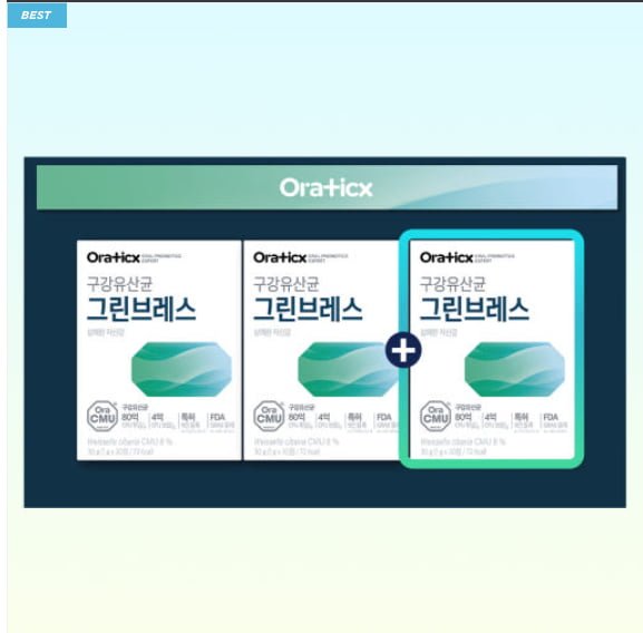 [네이버] 오라틱스 그린브레스 구강유산균 3박스 기프트세트 (55,000원/무료)2