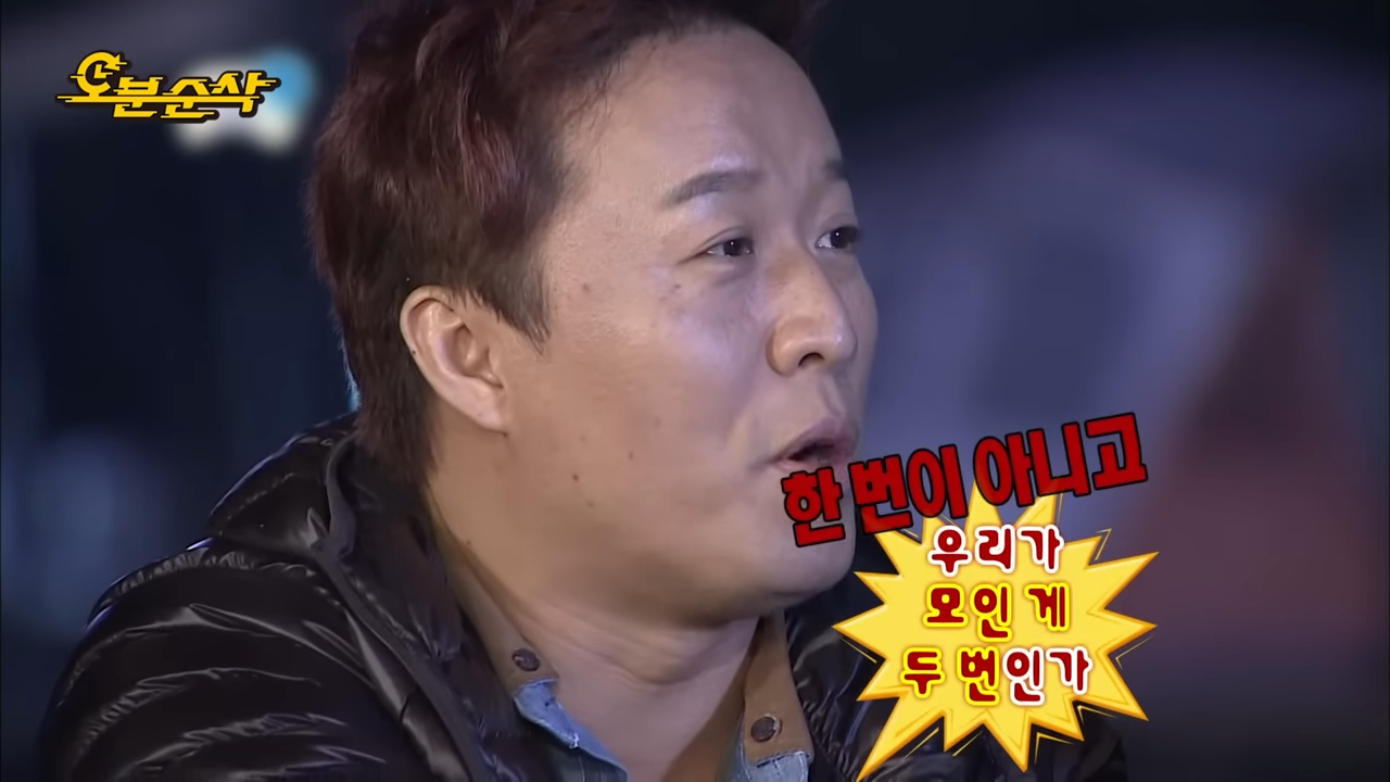 [무한도전] 박명수 잡도리하는 무도 공식 탱커 _ 무한도전⏱오분순삭 MBC090207방송 4-34 screenshot.png