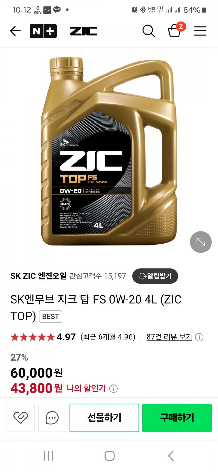 [네이버] SK엔무브 지크 탑 FS 0W-20 4L  쿠폰가43,800(60,000/무료)39
