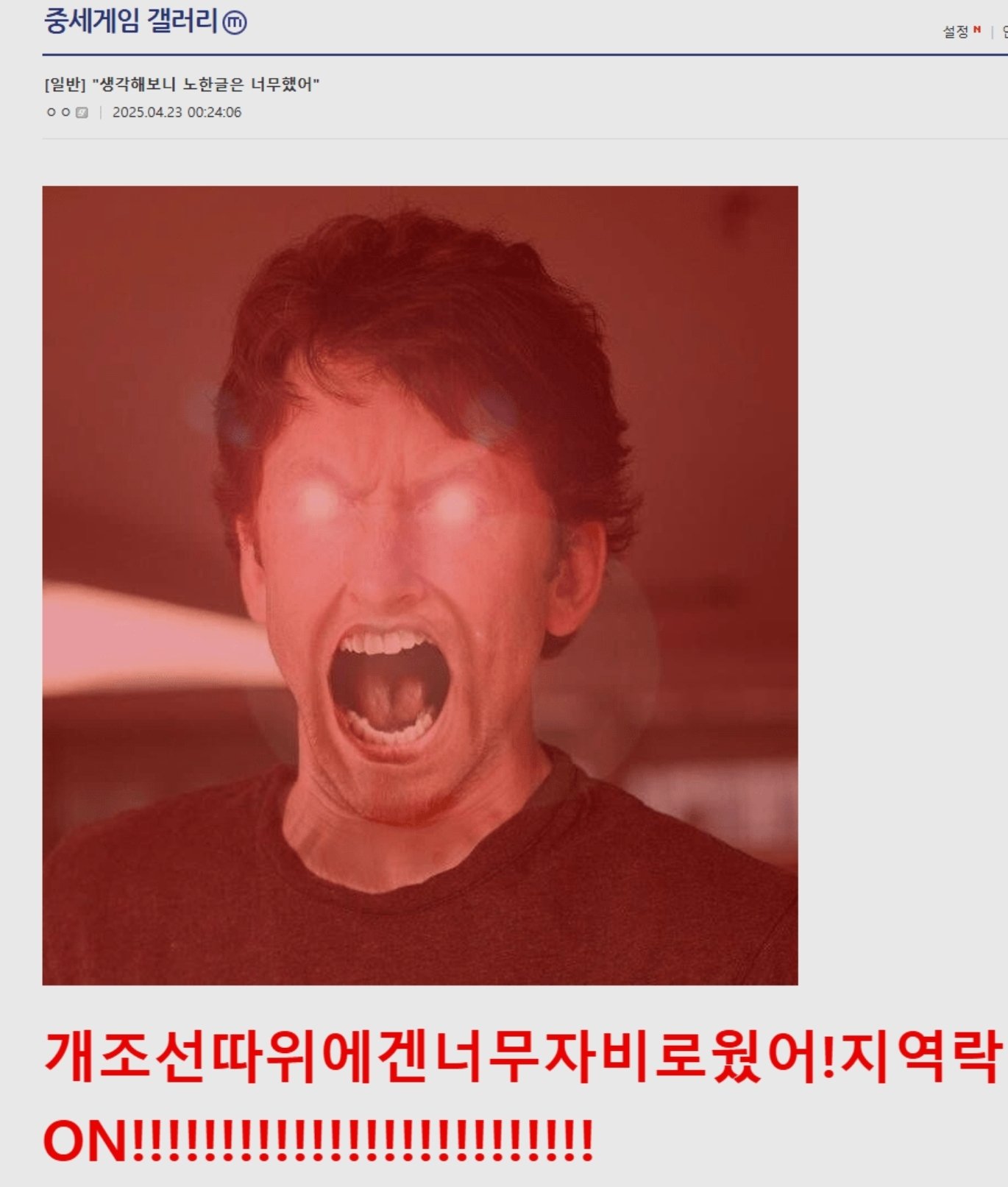 Screenshot_20250423_062256_Chrome.jpg