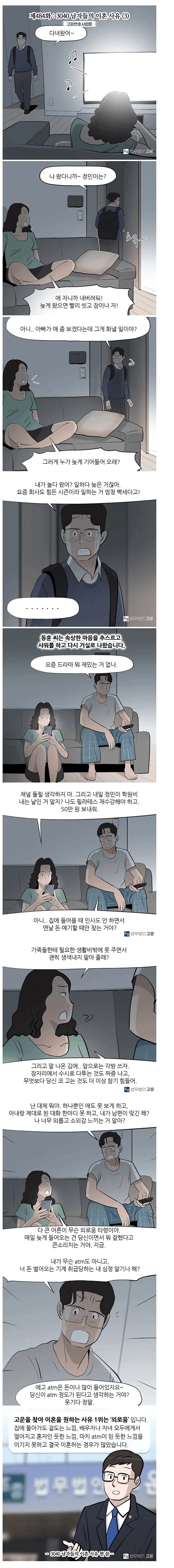 1743491749.png
