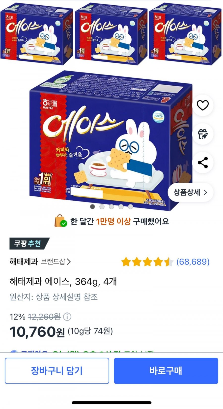 [쿠팡] 해태제과 에이스, 364g, 4개 (10,760원/무료)2
