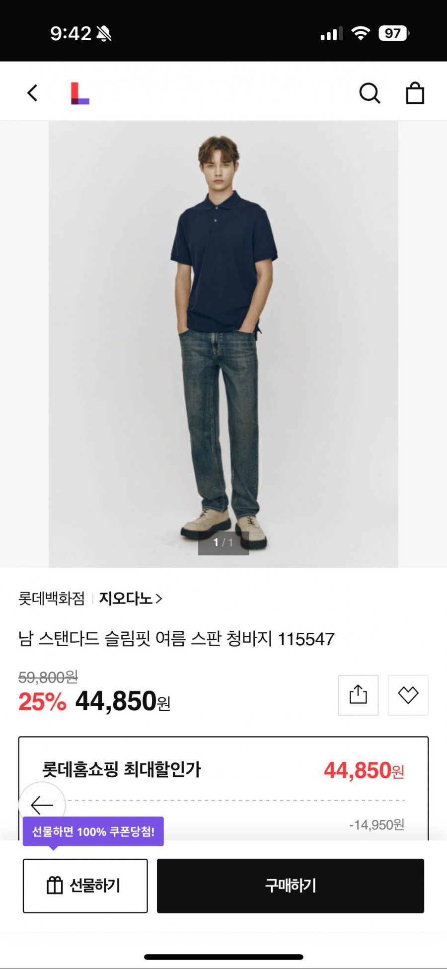 [롯데홈쇼핑]지오다노 여름 슬림 스트레이트 청바지(44,850원/무배)3
