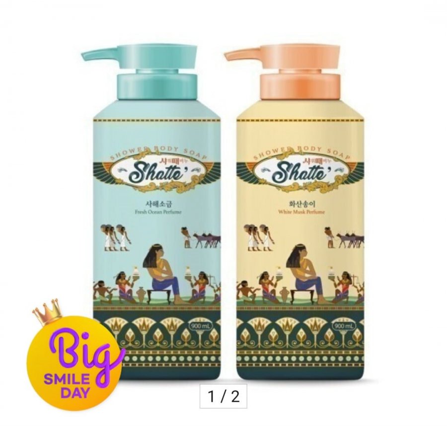 [옥션] 무궁화 샤워때비누 900ml x 2개(사해+화산) + 샤워볼 1개 증정 (12,960원/무료)