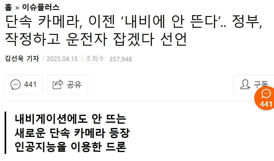 스크린샷_16-4-2025_14117_newautopost.co.kr.jpeg