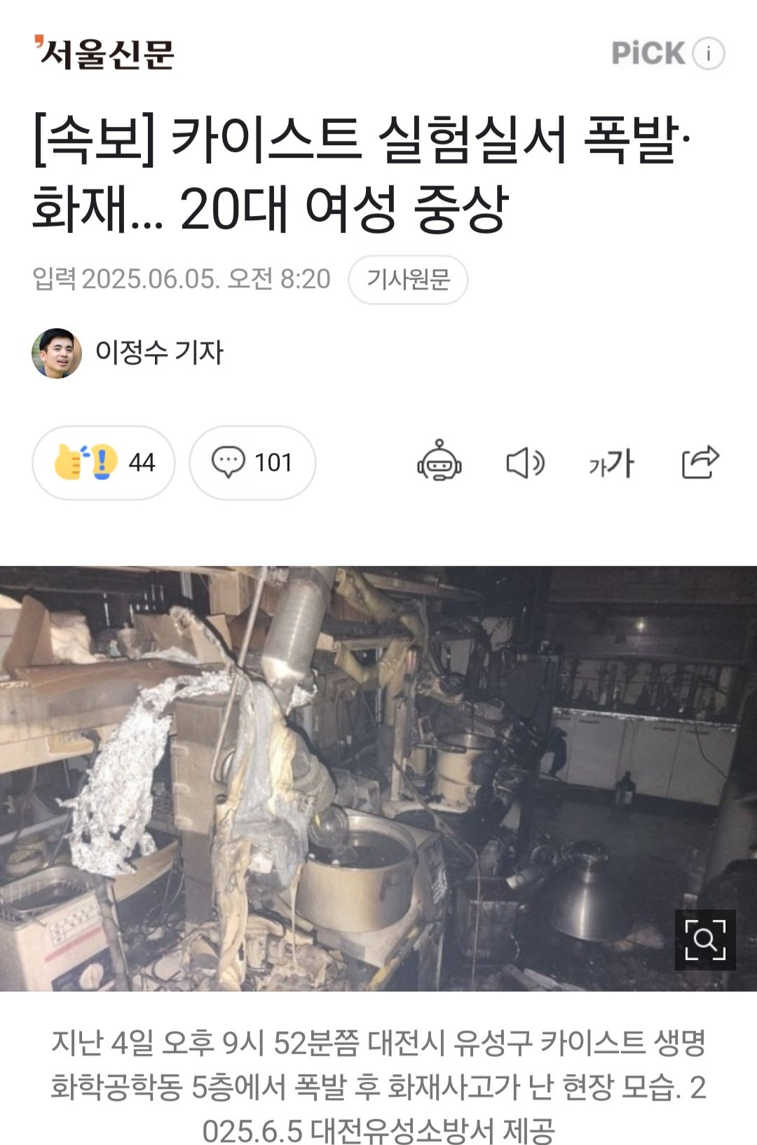 Screenshot_20250605_084007_NAVER.jpg