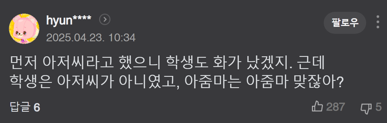 Screenshot 2025-04-23 at 16.23.26.png