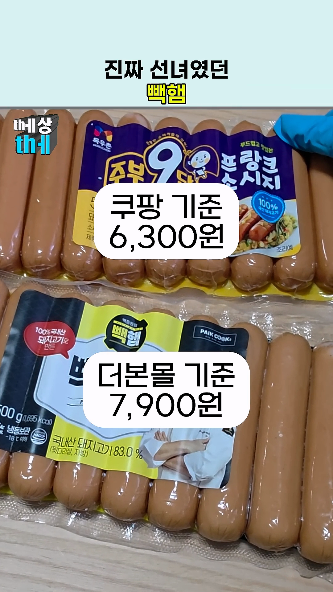 youtube_hK7hCUeq_as_1080x1920_h264.mp4_20250415_192840.808.png