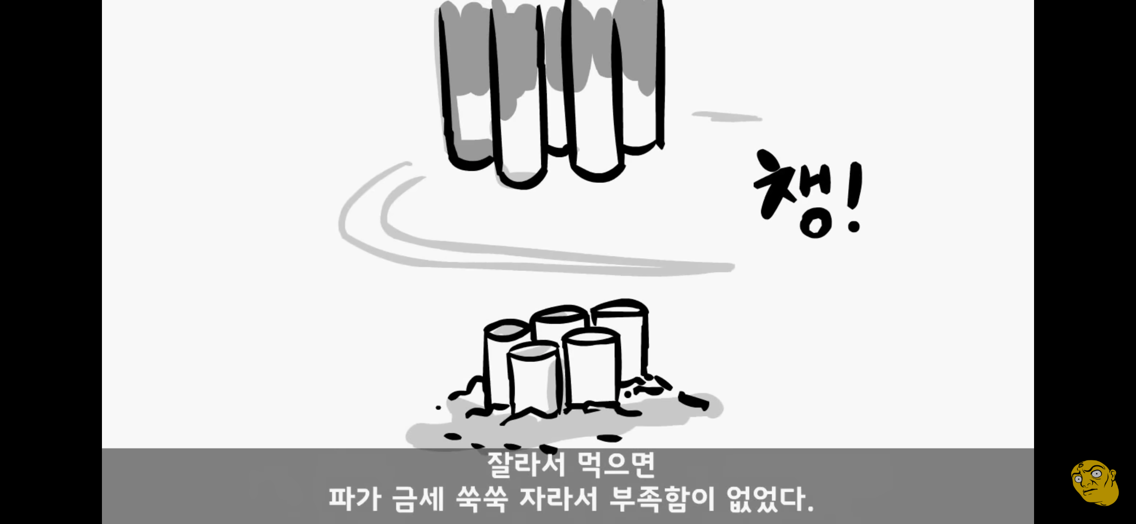 Screenshot_20250405-145431.png