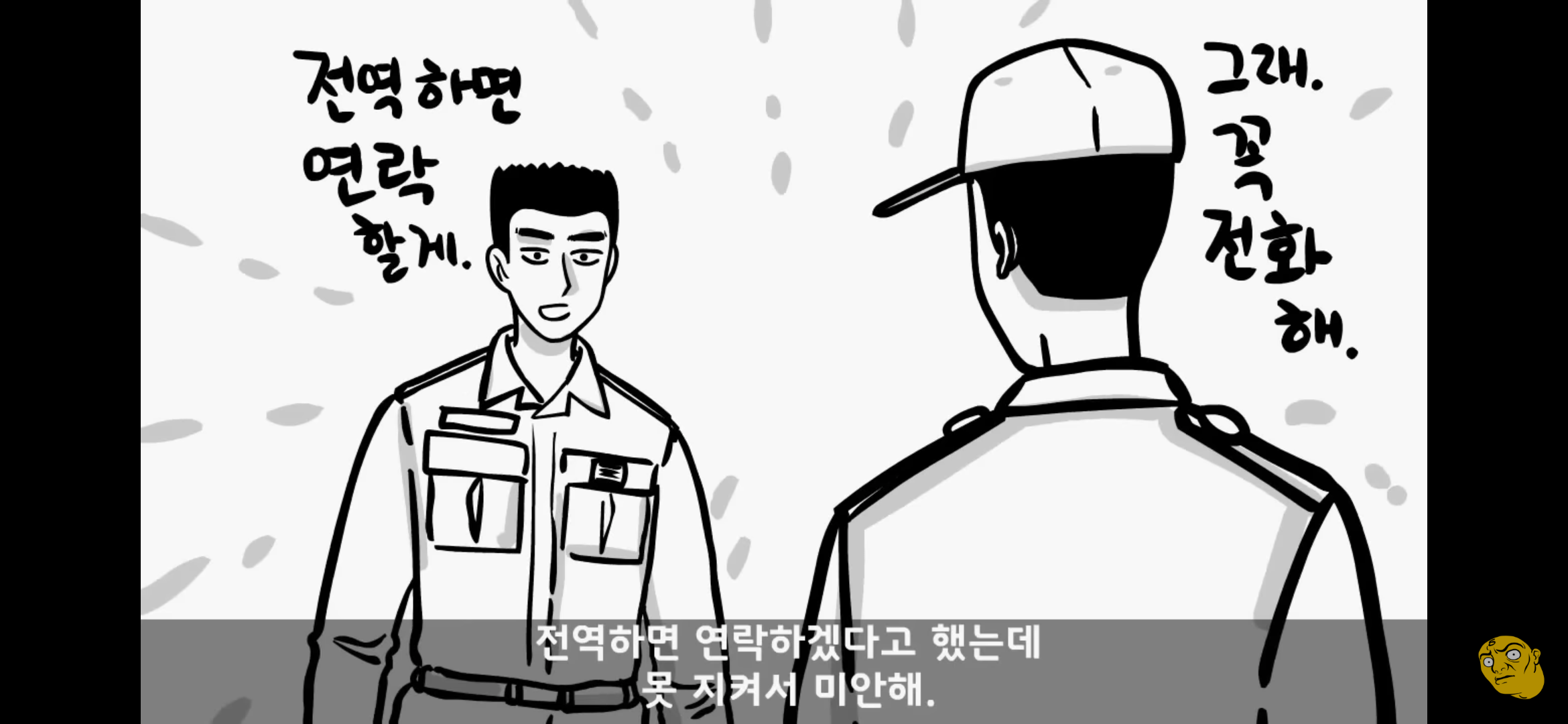 Screenshot_20250405-151214.png
