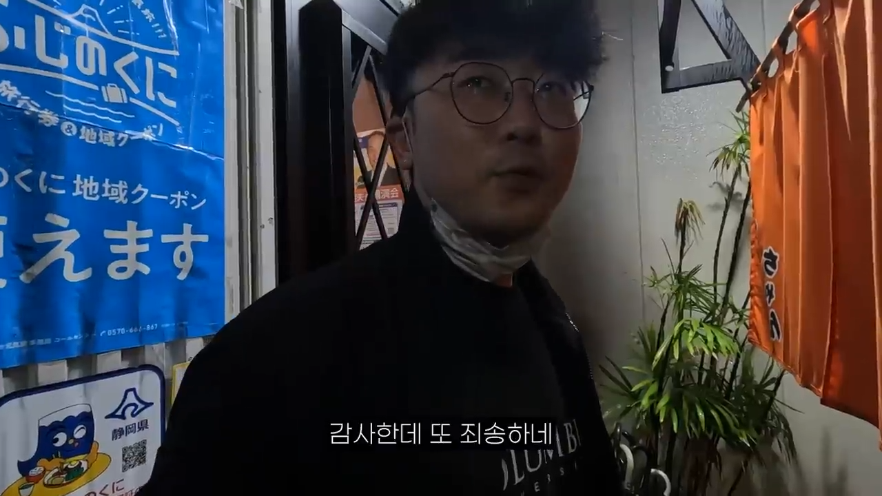 시즈오카의 덜 유명한 구석구석 관광지 여행 l 시즈오카(2) 26-5 screenshot.png