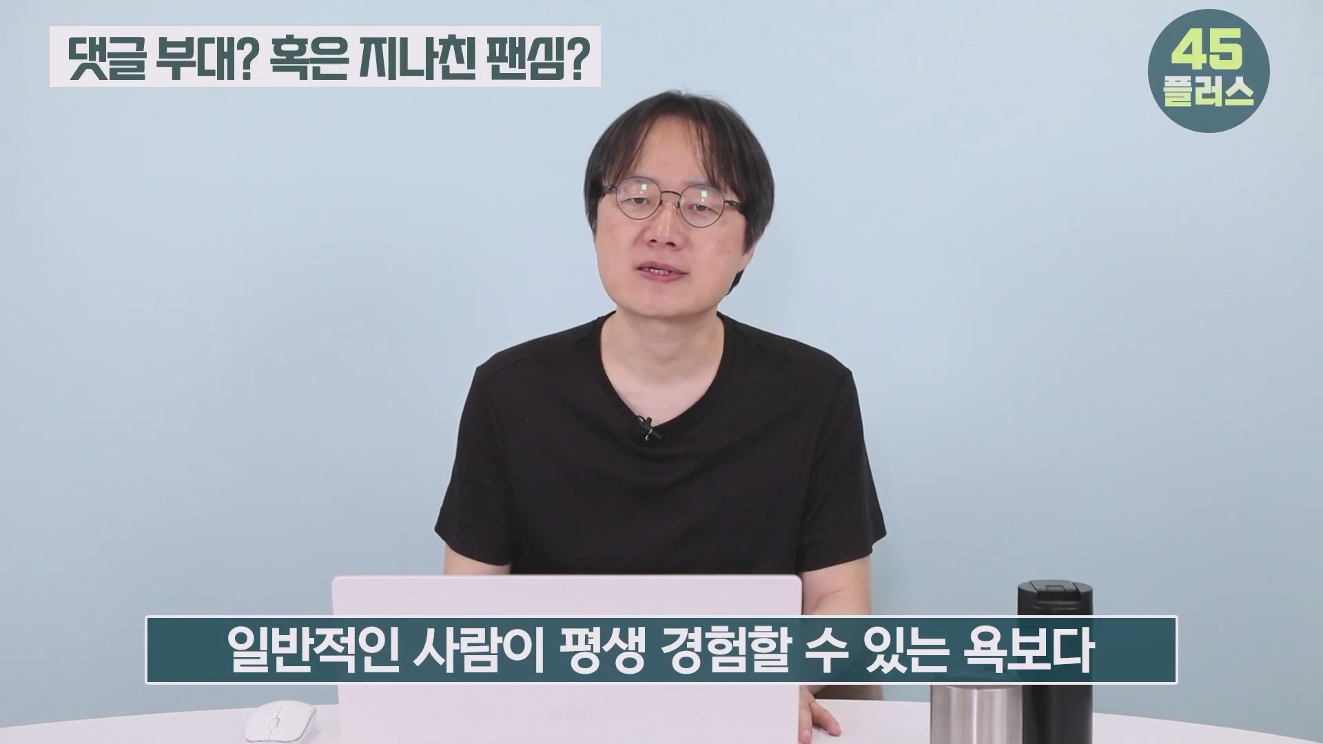백종원은 회생할 수 있을까 백종원과 미디어가 서로를 이용하는 법! #백종원 #골목식당 #백종원사태 #더본코리아 #예산시장.mp4_20250421_104438.748.jpg