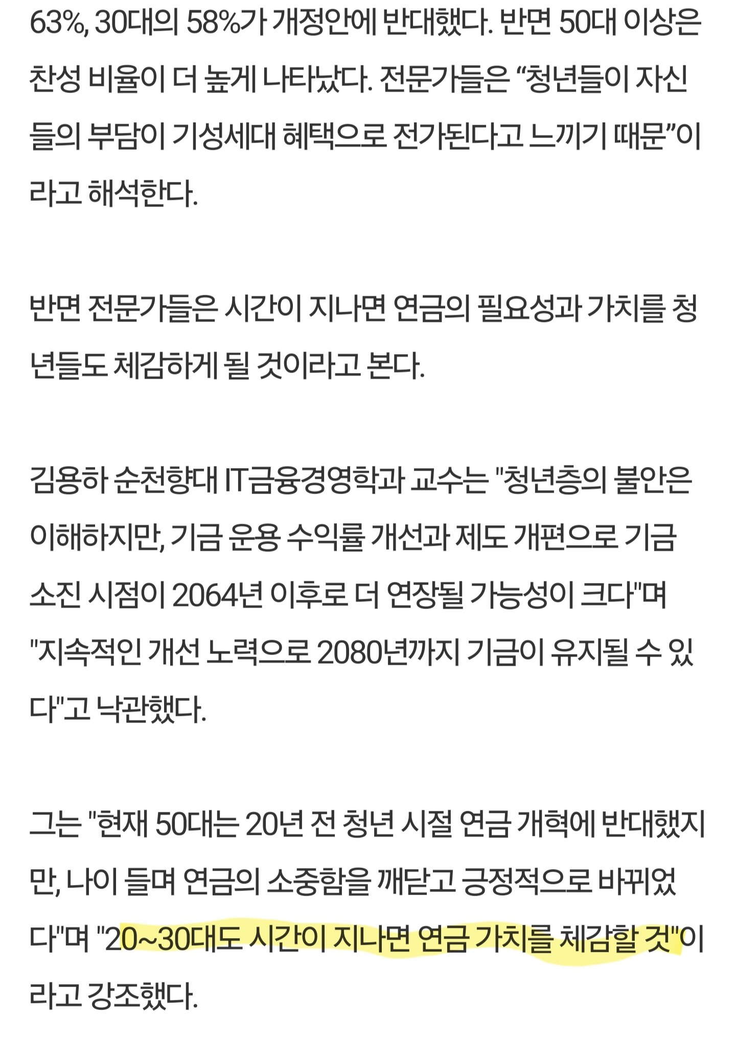 Screenshot_20250422_181649_NAVER.jpg