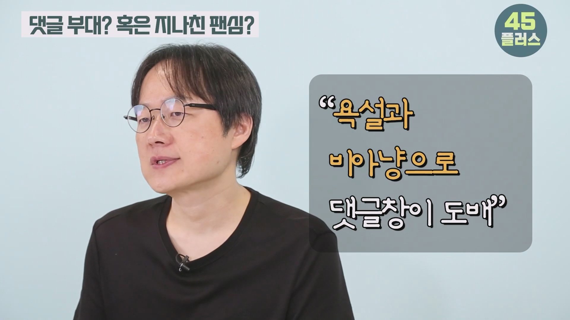 백종원은 회생할 수 있을까 백종원과 미디어가 서로를 이용하는 법! #백종원 #골목식당 #백종원사태 #더본코리아 #예산시장.mp4_20250421_104447.147.jpg