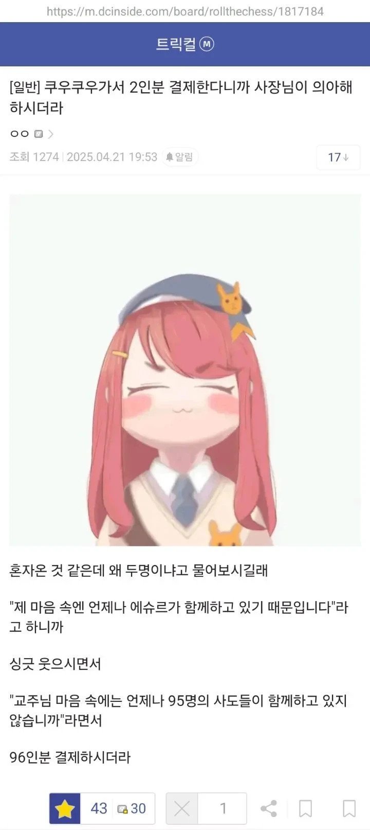 3a1c3f7a71dc5ba0dc1fcee9b928bd010118cf98.webp.ren.jpg