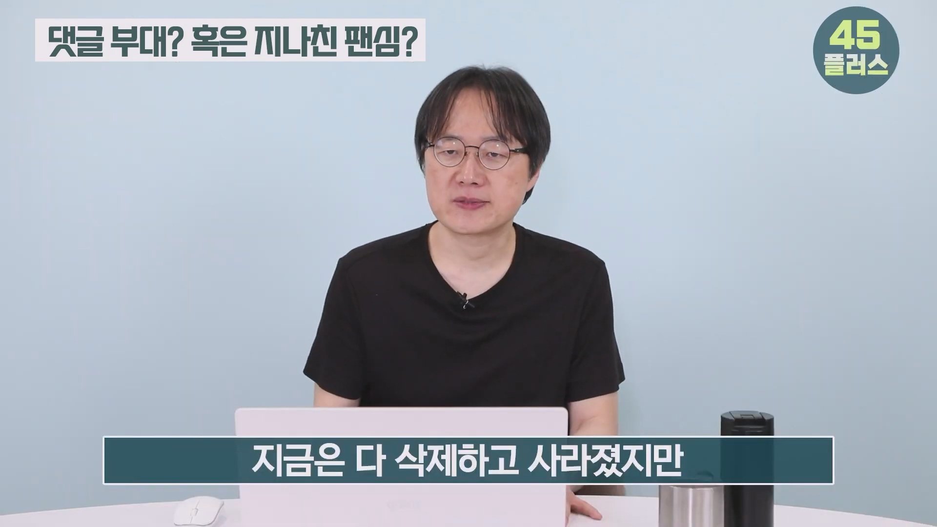 백종원은 회생할 수 있을까 백종원과 미디어가 서로를 이용하는 법! #백종원 #골목식당 #백종원사태 #더본코리아 #예산시장.mp4_20250421_104445.004.jpg