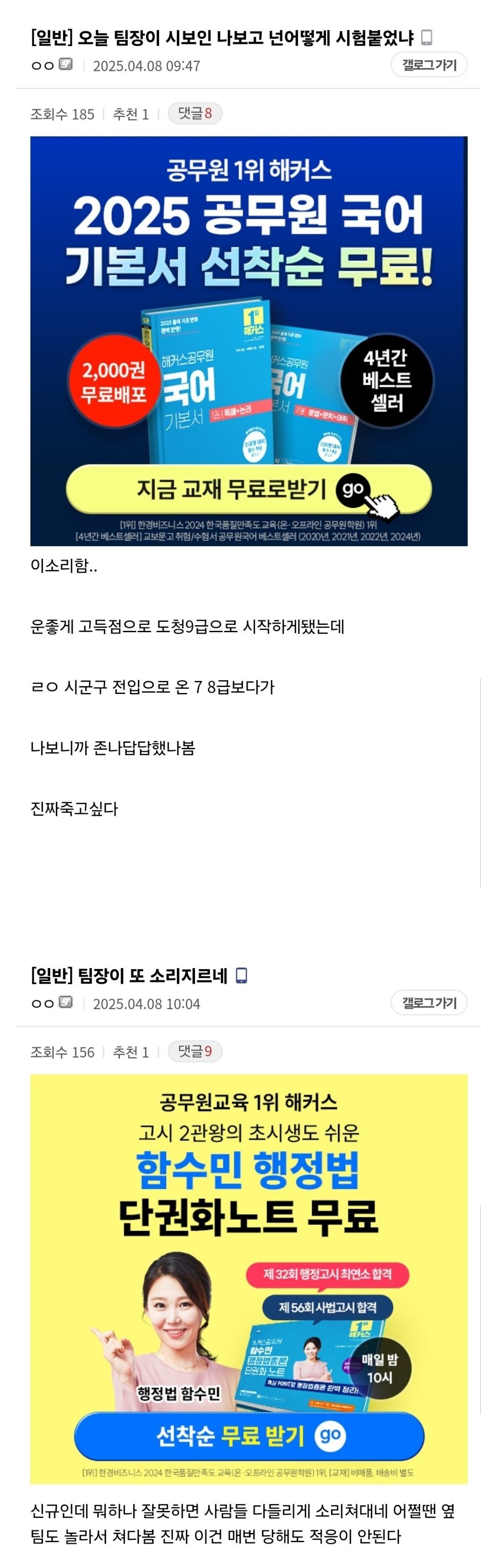 Screenshot_20250408_143946_Samsung Internet.jpg