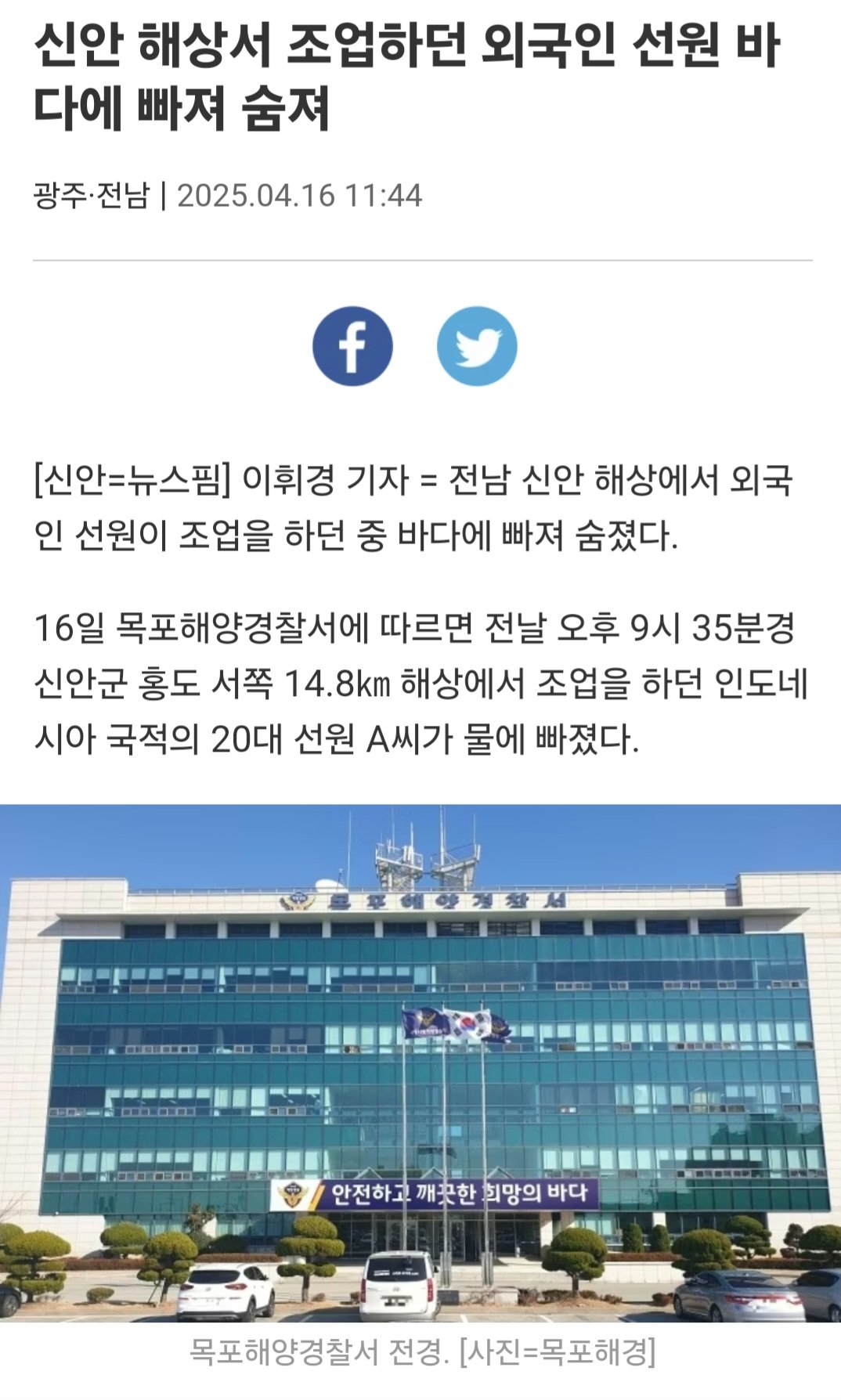 Screenshot_20250417_153016_NAVER.jpg