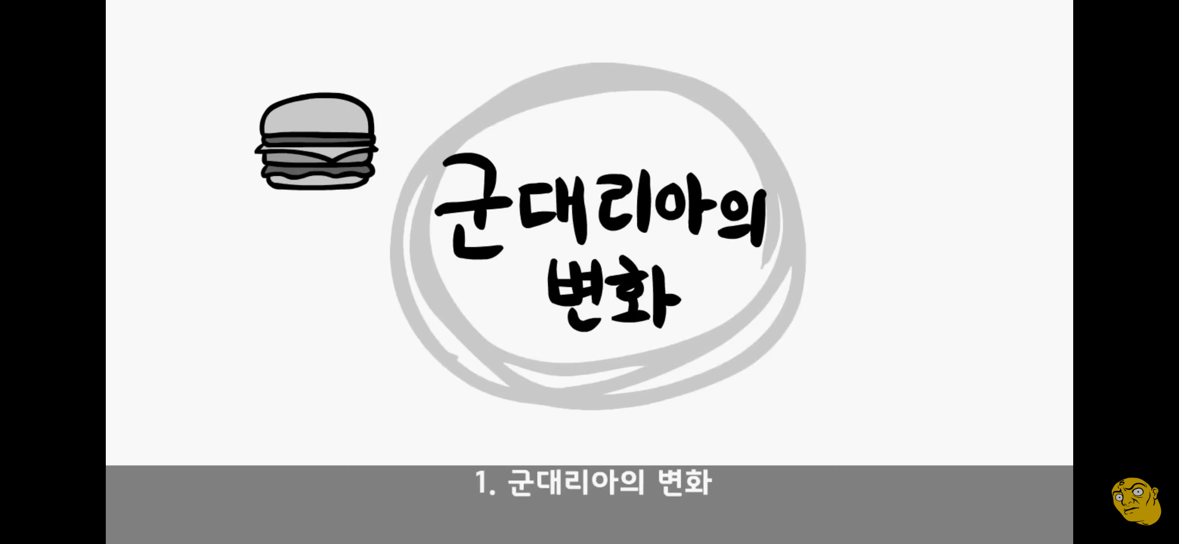 Screenshot_20250405-145255.png