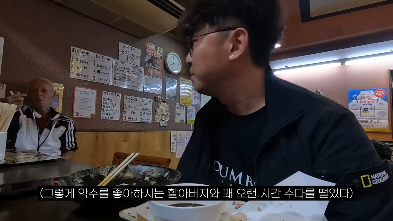 시즈오카의 덜 유명한 구석구석 관광지 여행 l 시즈오카(2) 25-17 screenshot.png