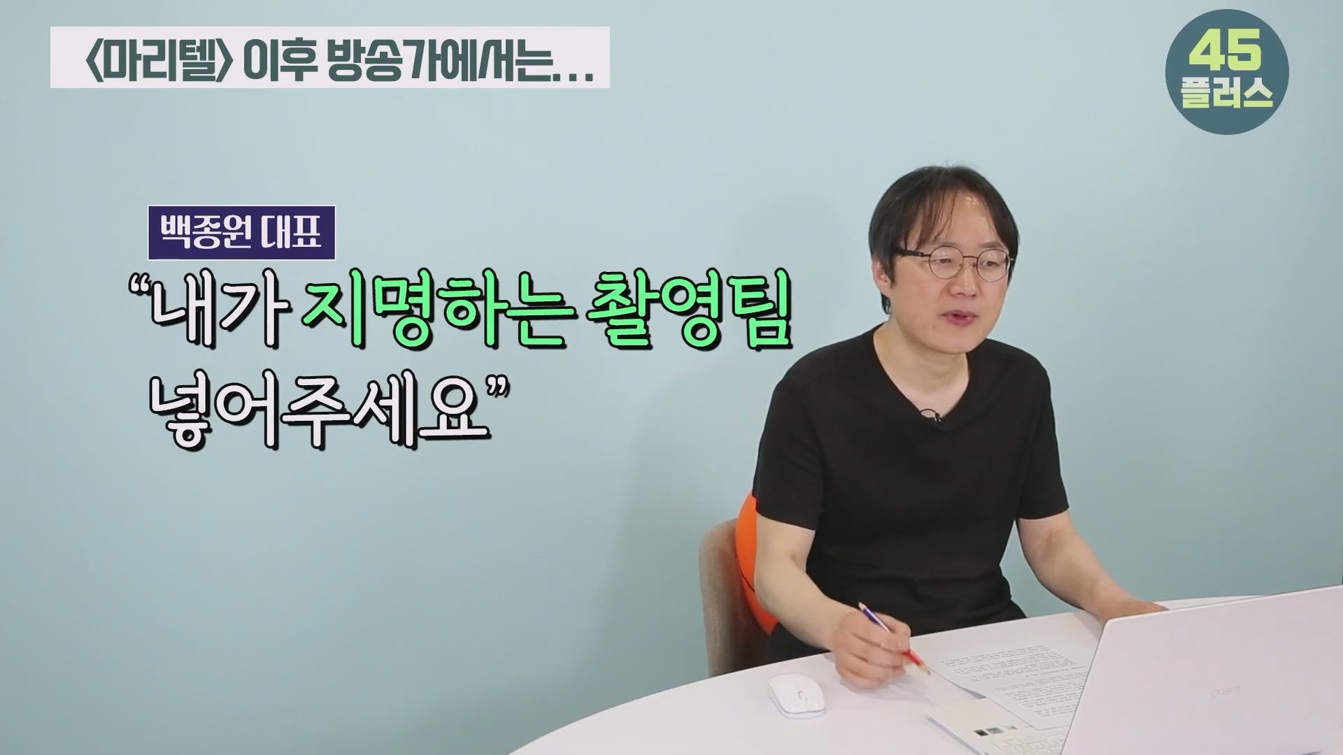 백종원은 회생할 수 있을까 백종원과 미디어가 서로를 이용하는 법! #백종원 #골목식당 #백종원사태 #더본코리아 #예산시장.mp4_20250421_104617.301.jpg