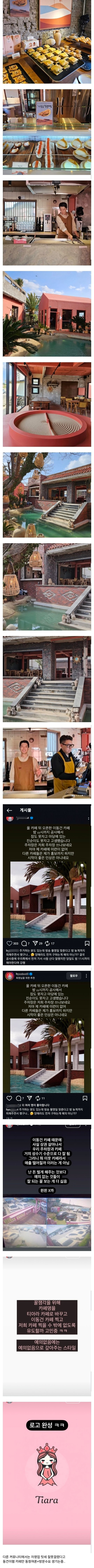 Screenshot_20250416_122129_Samsung Internet.jpg