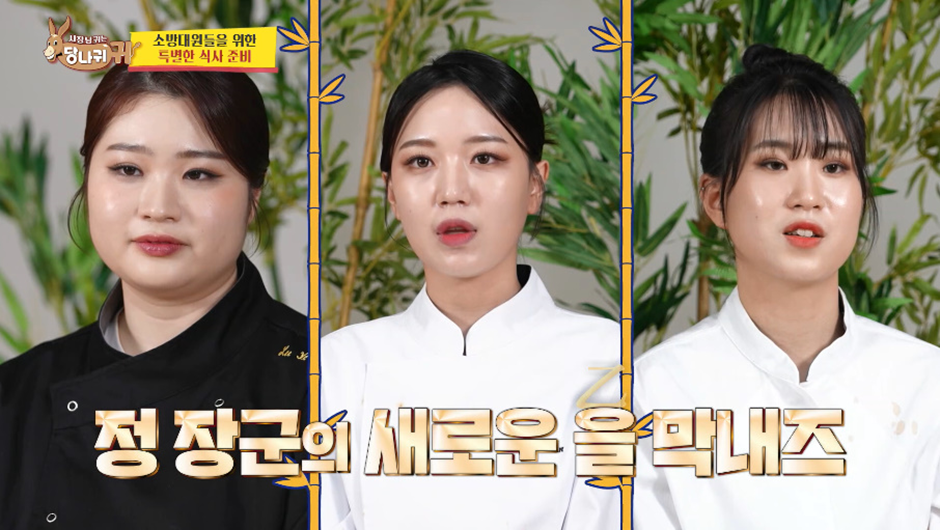 밥솥을 못여는 2001년생 여직원 때매 개 빡친 셰프ㄷㄷ