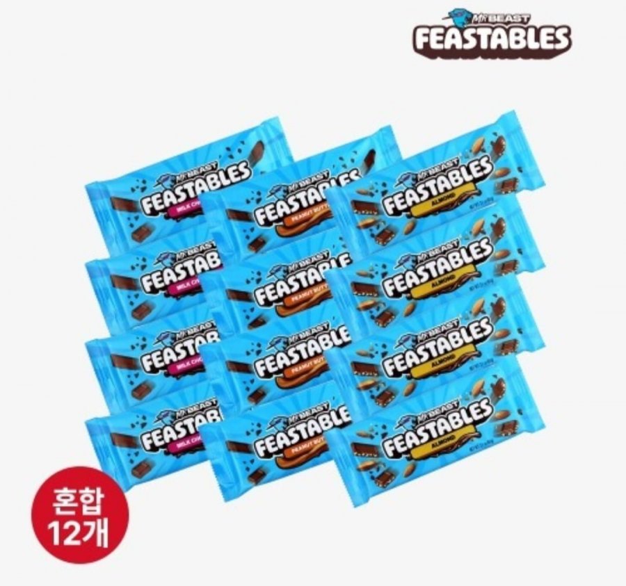 [퀸시] 미스터비스트 초콜릿 피스터블 12개 4가지맛 3세트 신규가 34,500원 (44,500원/무배)9