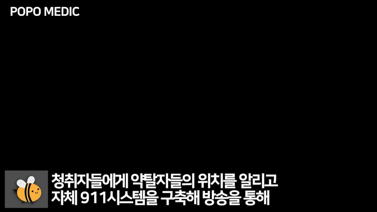 (24) [실제방송] 한국 아저씨들의 미친 전투력에 경악해버린 미국방송 (2).jpeg