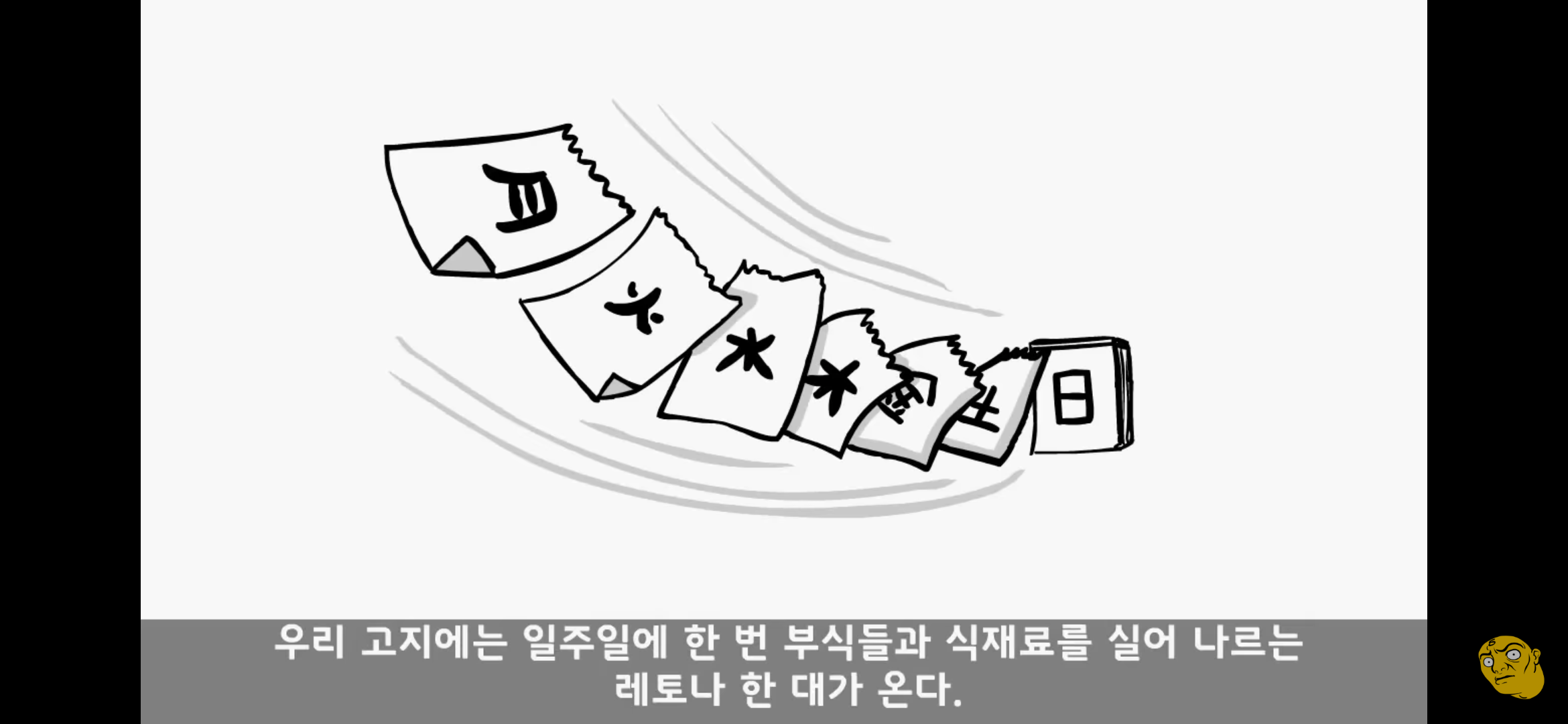Screenshot_20250405-145322.png