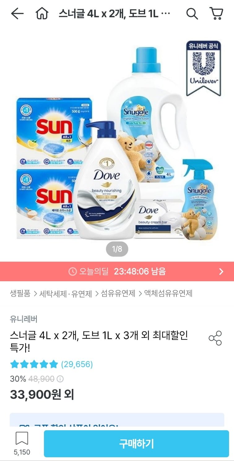 [오늘의집] 클리어 맨 딥클렌징 샴푸 650ml 3개 (카드 11,970원/무료)