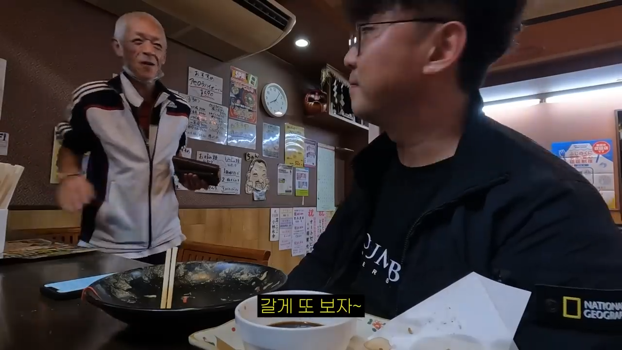 시즈오카의 덜 유명한 구석구석 관광지 여행 l 시즈오카(2) 25-23 screenshot.png
