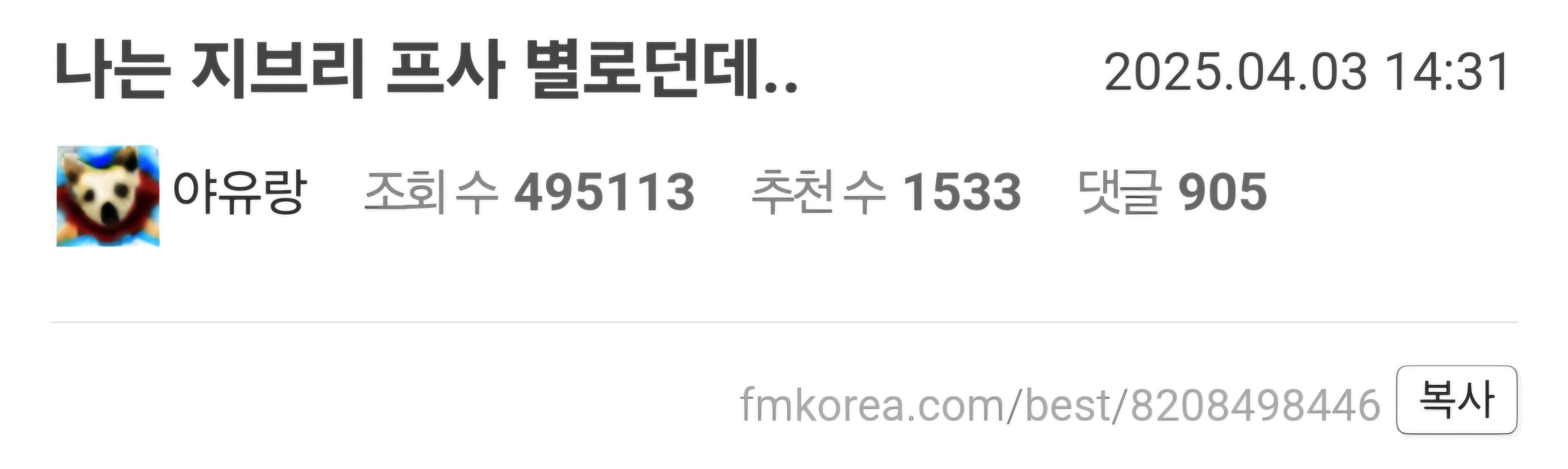 Screenshot_20250403_171043_NAVER.jpg