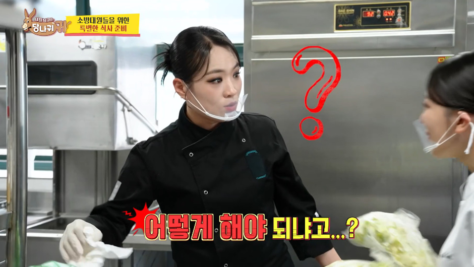 밥솥을 못여는 2001년생 여직원 때매 개 빡친 셰프ㄷㄷ
