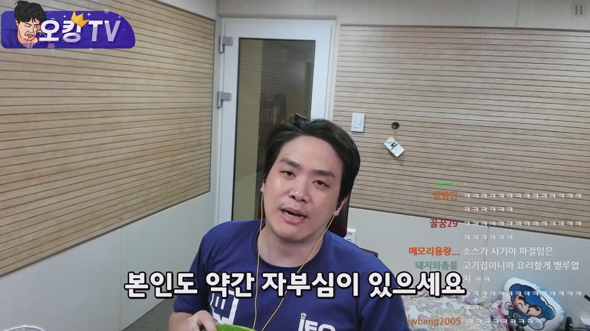 아버지가 백종원을 싫어했던 이유.mp4_20250419_113431.072.jpg