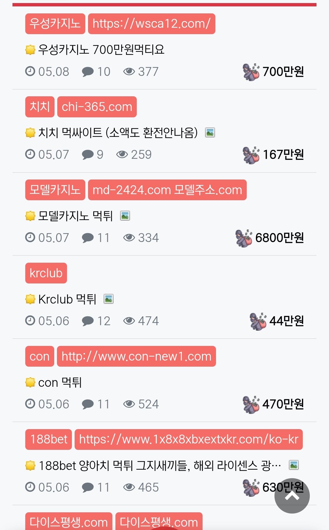 Screenshot_2025-05-10-22-08-00-651_com.android.chrome-edit.jpg