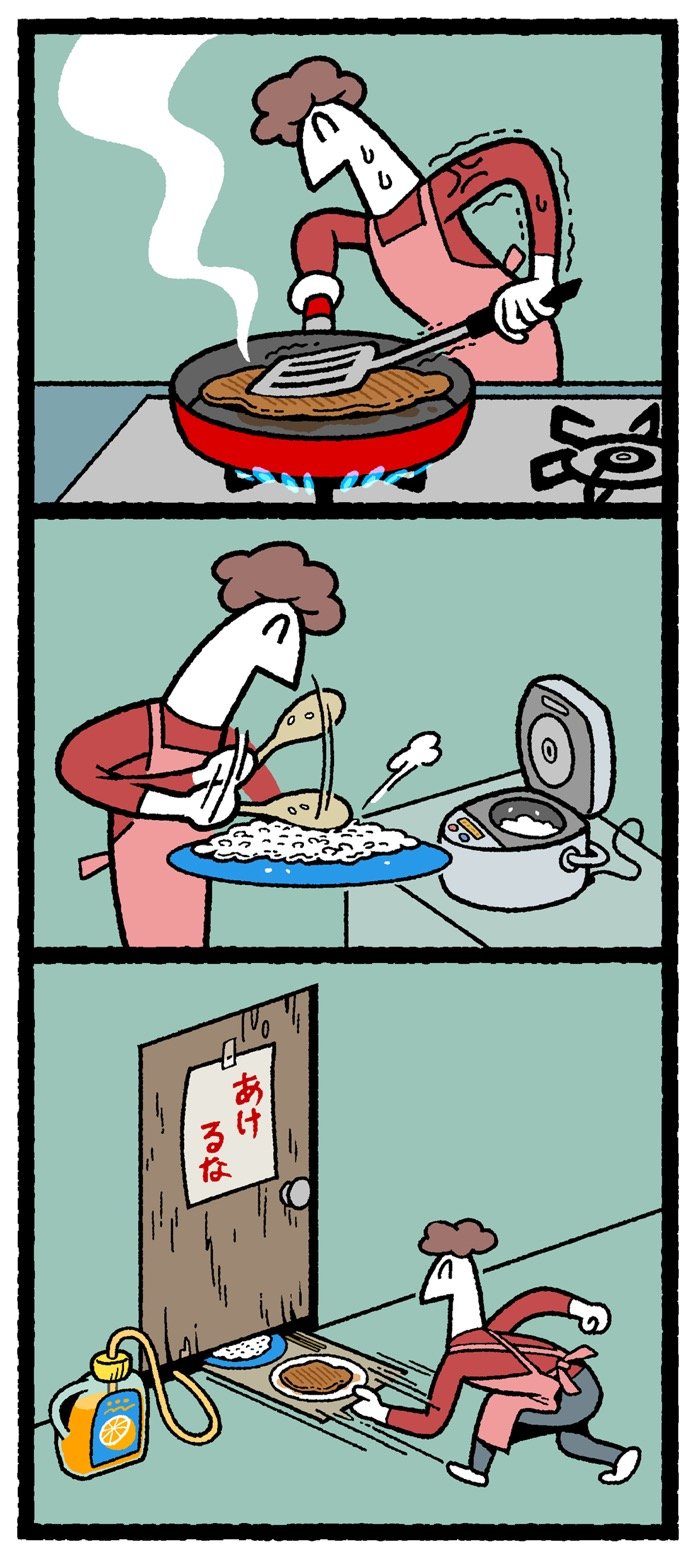 6JvUPbJB9mO6i6eygUyaEm.jpg