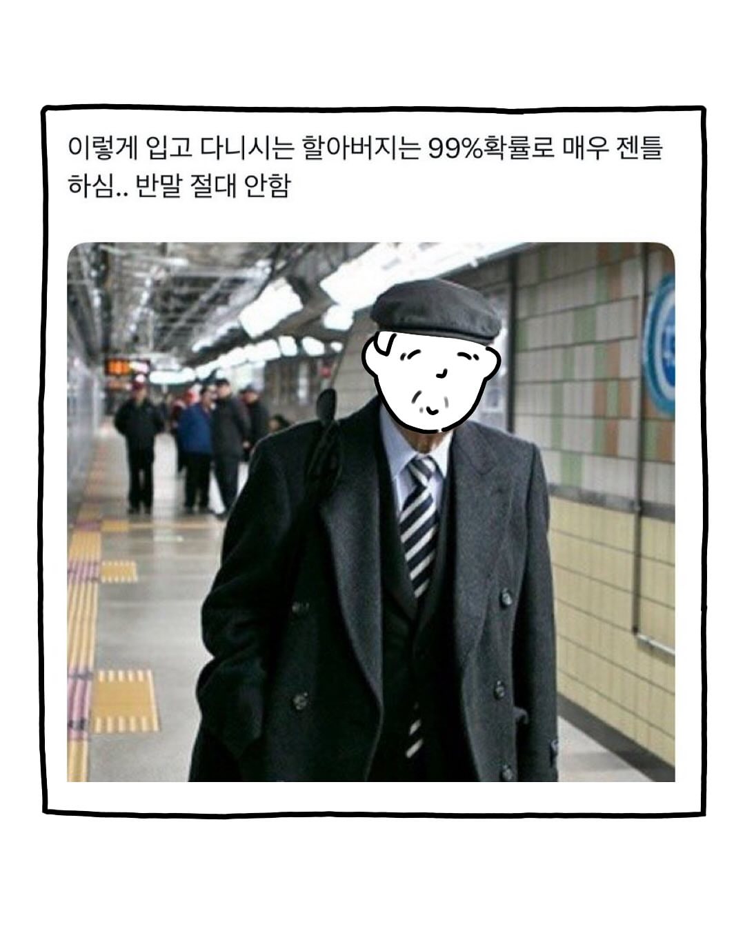 susisaeng_suck-09-05-2025-0008.jpg