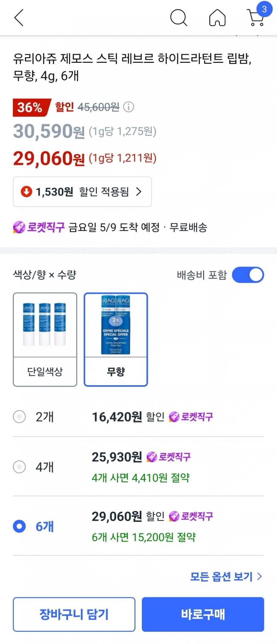 [쿠팡] 유리아쥬 제모스 스틱 레브르 하이드라턴트 립밤, 무향, 4g, 6개 (29,060 / 무료) 로켓직구2