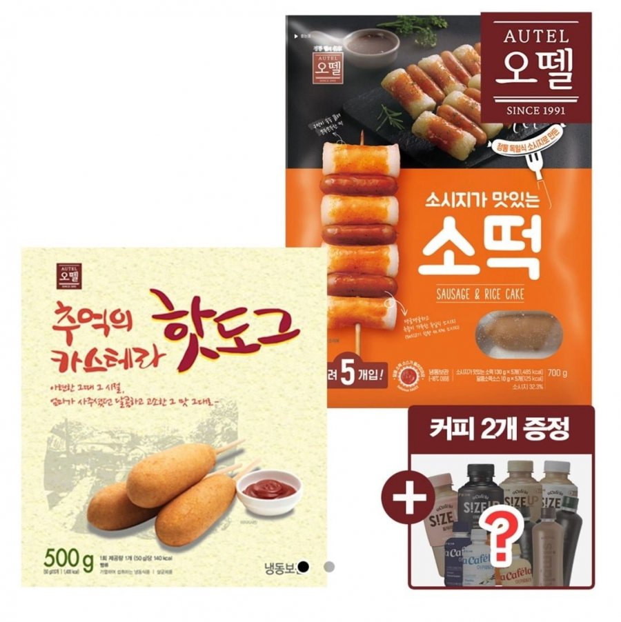 [11번가] 카스테라핫도그 500g+소떡 700g+구매기프트(12,900원/무료)