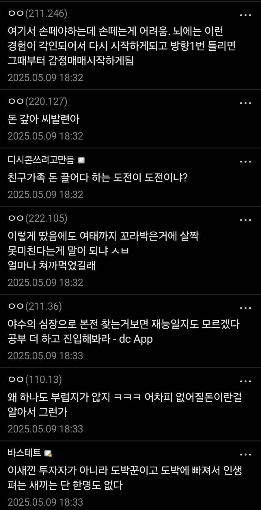 Screenshot_20250509_190846.jpg