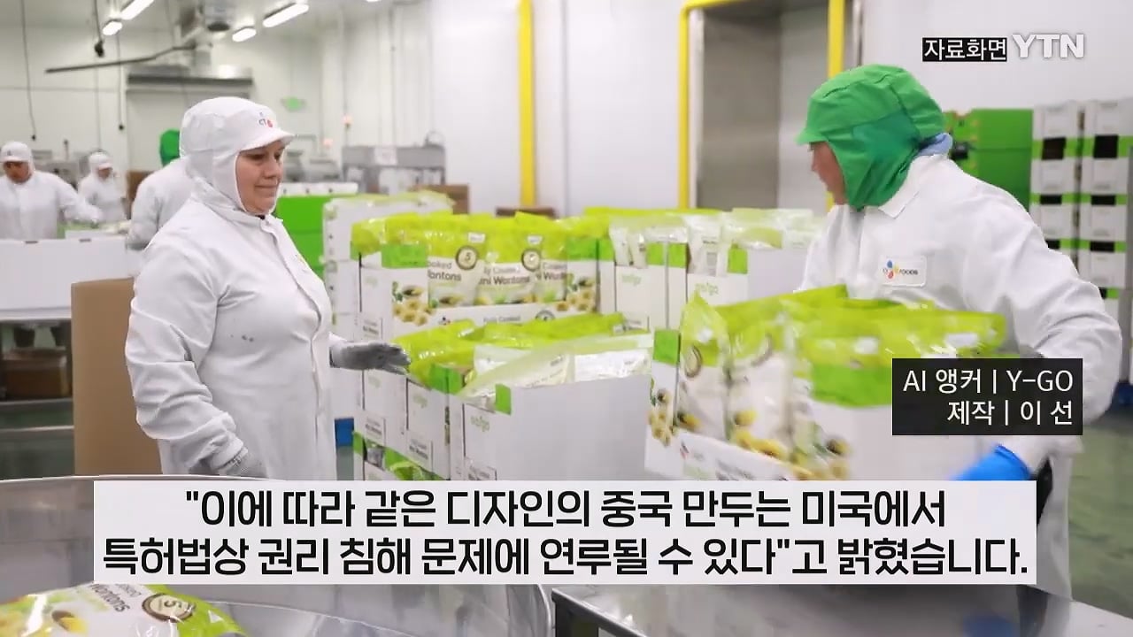 YTN_20250418_140052.794.jpg
